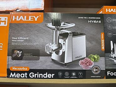 мясорубка для столовой: Мясорубка электрическая HALEY HY-1641 - Мощность: 2600 Вт — 1