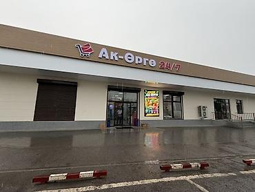 аптечный: 50 м² — 1