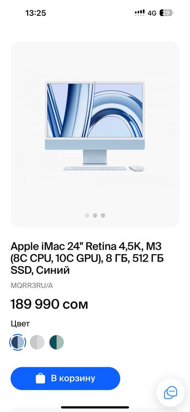 мышка для mac: Компьютер, ОЗУ больше 128 ГБ, Для несложных задач, Новый