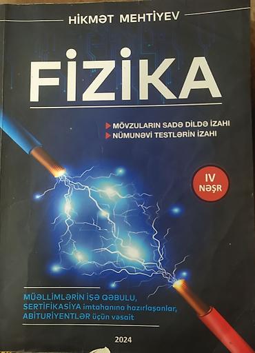 Книги и журналы: Məhsul: Fizika hazırlıq vəsaiti – Hikmət Mehtiyev, IV nəşr (2024) — 1