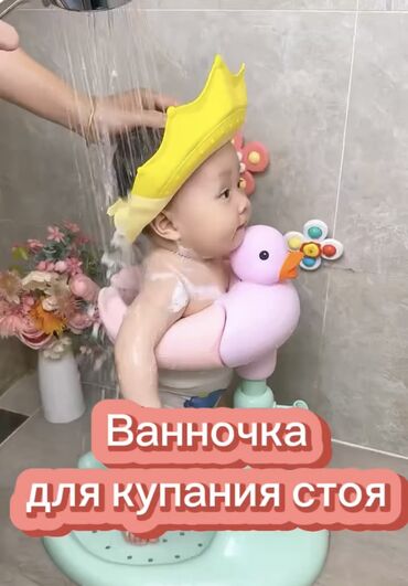 детский домик бишкек цена: Ванночка, Самовывоз, Платная доставка
