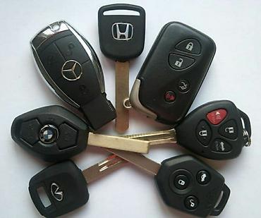 СТО, ремонт транспорта: Изготовление ключей замок зажигание чип ключ ремонт замена корпусов — 18