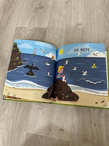 Игрушки: Детские книжки с красивейшей иллюстрацией, развивающие и — 6