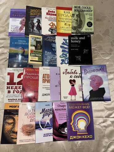 достучаться до сердец асель мелик читать: 21 книга за 1500 сом Каждая из них хит в своем жанре В отличном