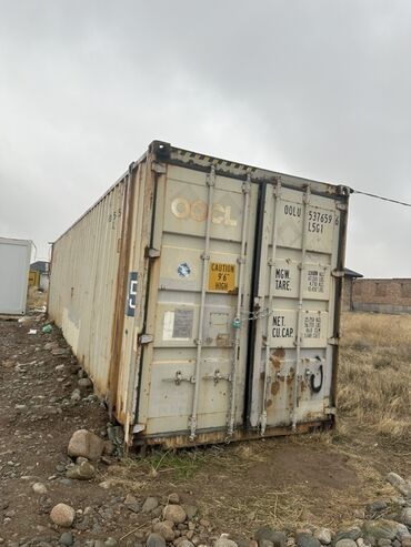 контейнер 12 метров цена: Морской контейнер 45’ High Cube - Тип: увеличенной высоты (High