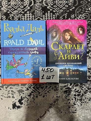 екатерина: Книги ( Евгений Гаглоев по 600 за книгу, Екатерина Соболь- 700 сом — 1