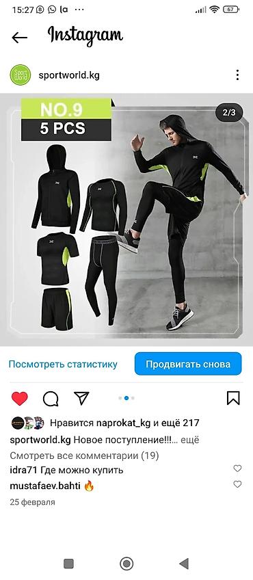 модные штаны: 5в1 по 2500сом со скидкой все размеры есть — 3