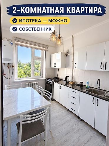 здаю квартиру беловодск: 2 комнаты, 1 м², 4 этаж, Косметический ремонт — 1