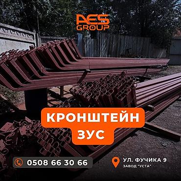 сетка зус: Защитная улавливающая сетка (ЗУС) Защитная улавливающая сетка (ЗУС) — 1