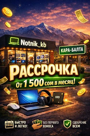 mac mini 4: ✨ @notnik_kb Магазин, где собраны топовые мировые бренды: Asus — 2