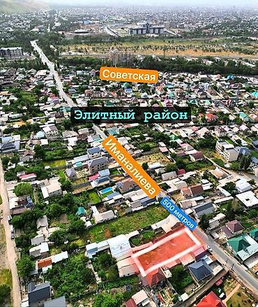 один: 8 соток, Для строительства, Красная книга, Договор купли-продажи — 4