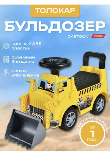 Детская машинка-каталка толокар Truck NEW (mini) •Машинка позволяет