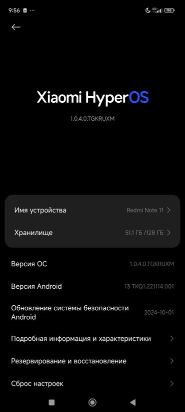 ми 9 с: Xiaomi, Redmi Note 11, Б/у, 128 ГБ, цвет - Синий, 2 SIM