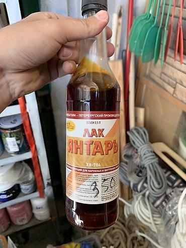 Лак «Янтарь» ХВ‑784, 0,5 л - Назначение: защитно‑декоративное