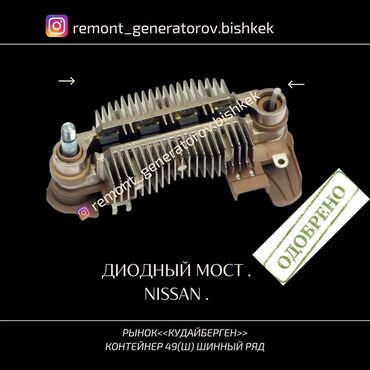 СТО, ремонт транспорта: Ремонт деталей автомобиля, без выезда — 5