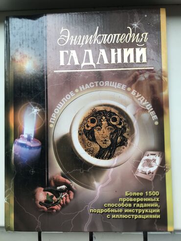 книга математика 1 класс: Смотрите все фото. Продаю разные книги. Указывайте номер фото