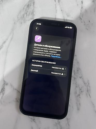 Apple iPhone: IPhone 12, Черный — 9