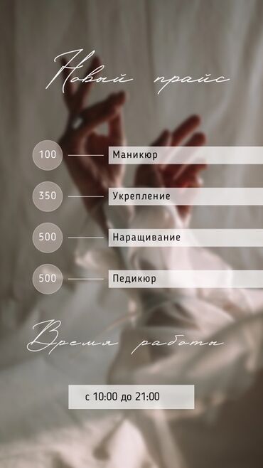набор инструментов электрика: Ногтевой сервис — новый прайс и примеры работ Услуги: - Маникюр — 100