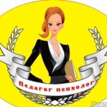 кот на вязку: Продленка для учеников 2 -3 классов. Выполняем письменные домашние