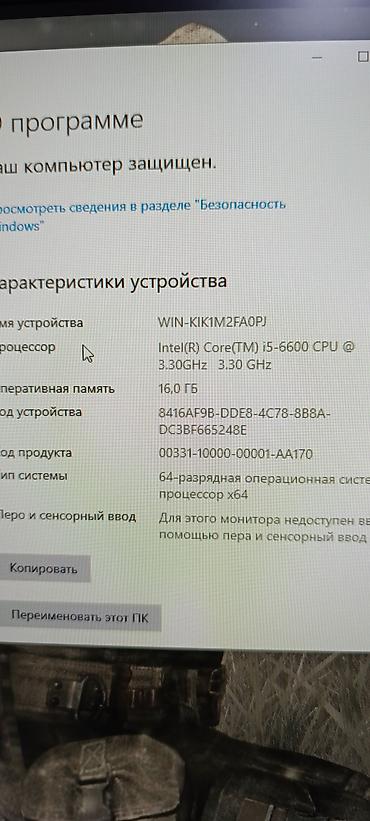 intel core 7: Компьютер, ядер - 8, ОЗУ 16 ГБ, Для работы, учебы, Новый, Intel Core i5, AMD Radeon RX 580, HDD + SSD — 9