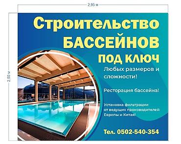 Строительство под ключ: Больше 6 лет опыта — 1