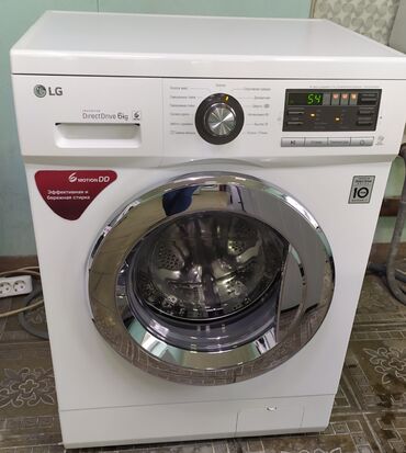 дордой стиральная машина: Кир жуучу машина LG, Колдонулган, Автомат, 6 кг чейин