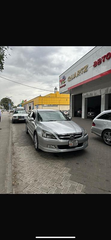 Honda: Honda Inspire: 2006 г., 3 л, Автомат, Бензин, Седан — 6