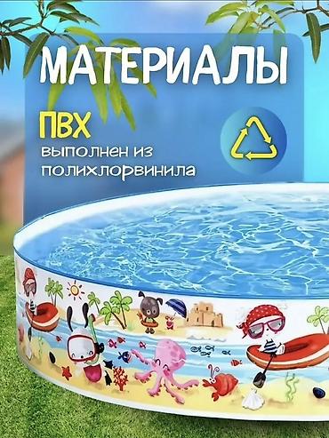 надувной бассеин: Детский надувной бассейн Bestway - Объем: 697 литров - Размер: 170 × — 8