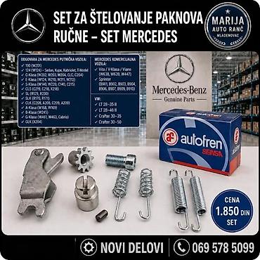 Sajle ručne kočnice: MERCEDES 124 190 SAJLA RUCNE KOCNICE NOSAC OPRUGICE PAKNE | Sajla — 5