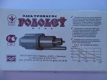 Ostali električni alati: Elektronska pumpa VODOLEY (VODOLEY UTOS) Opis: - Električna potopna — 3