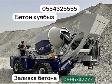 битономешалка: 3-5 лет опыта — 6