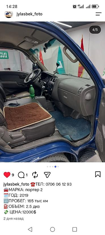 шевроле пикап: Hyundai Porter: 2019 г., 2.5 л, Автомат, Дизель, Пикап — 5