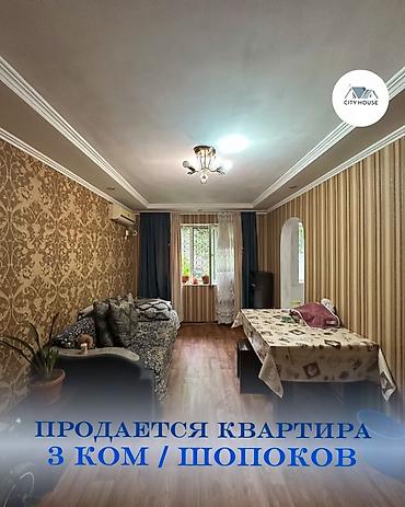 строим дом: 3 комнаты, 57 м², 104 серия, 1 этаж, Косметический ремонт — 1