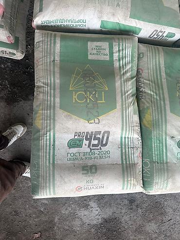 Отсев: Портер отцев отцев Отцев в мешках Мы привозим на совесть Можете — 7