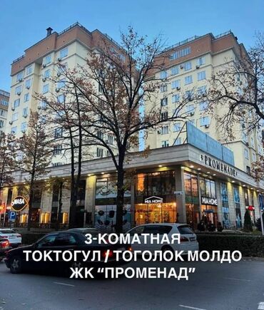 Продажа квартир: 3 комнаты, 95 м², Элитка, 10 этаж, Евроремонт