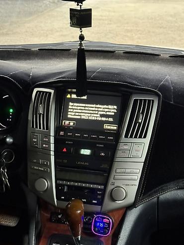 Lexus: Lexus RX: 2008 г., 3.5 л, Автомат, Бензин, Кроссовер — 15