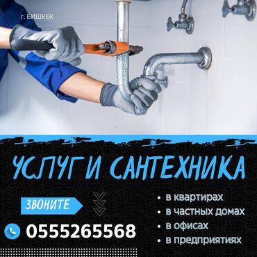 подключение газа к частному дому 2022 цена: Канализационные работы | Чистка канализации, Чистка водопровода, Чистка стояков Больше 6 лет опыта