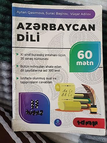 Azərbaycan dili – 60 mətn (Ayten Qasımova, Surac Bəşirov, Vüqar