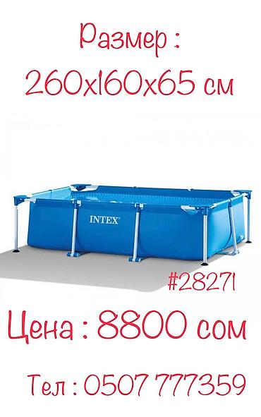 Бассейны: Надувной бассейн Intex 28120 Easy Set Pool с непрозрачными стенками — 7