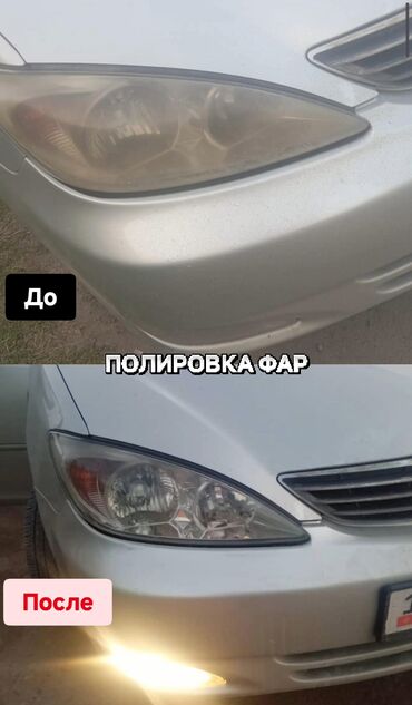 купить фары на пассат б3: Профессиональная полировка фар автомобиля - Восстановление