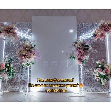 букет невесты: Организация мероприятий | Букеты, флористика, Оформление мероприятий