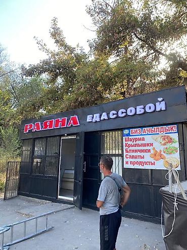 Изготовление рекламных конструкций: | Трафареты, Арки, LED экраны, | Монтаж, Послепечатная обработка, Демонтаж — 8