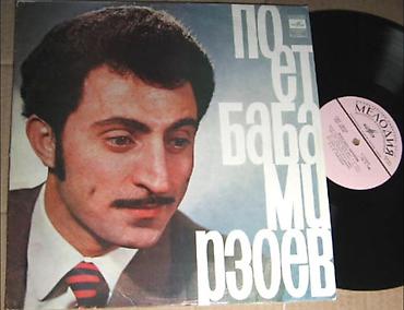Vinil plastinka: “Poət Baba Mirzoyev” — Melodiya (СССР) loqolu