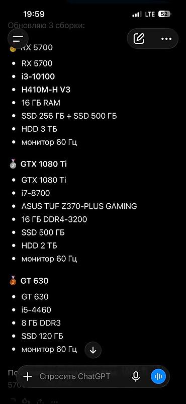 xeon e31270 v3: Напишите какой интересует? Цены можете узнать зайдя на аккаунт или — 2
