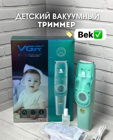 купить ванночку детскую: Детская машинка для стрижки 😍 отличного качества🔥 водонепроницаемый 💦👌