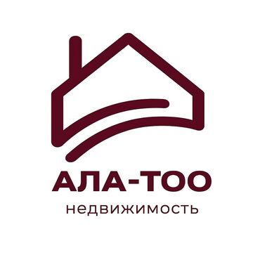 работа на дом ош: Агентство недвижимости «Ала-Тоо Недвижимость» открывает набор