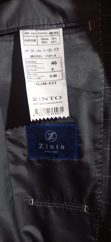 Костюмы: Звонить — 10