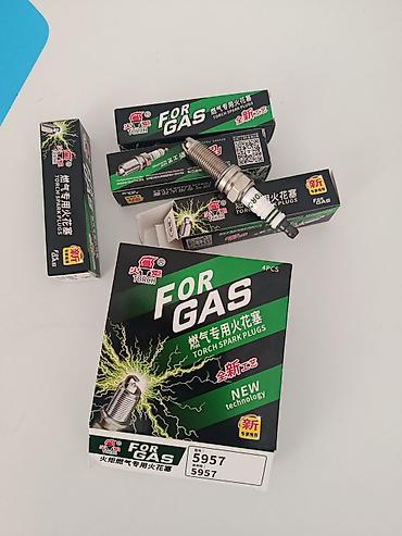 кия к5 газ: Свечи зажигания TORCH 5957 FOR GAS — комплект 4 шт. Назначение: - — 1