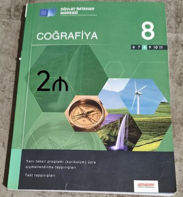 Digər: Gəncə Şəhəri.8-ci sinif Coğrafiya dərs vəsaiti 2019