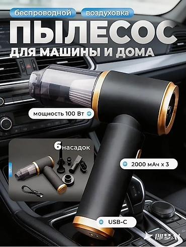 вса: 1) Пылесос отлично подходит для машины для дома 2) отлично — 3